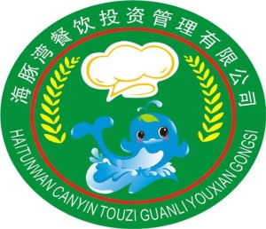 常州海豚湾餐饮管理 以创新服务引领餐饮行业新潮流